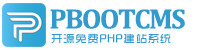 贡觉集装箱活动板房有限公司